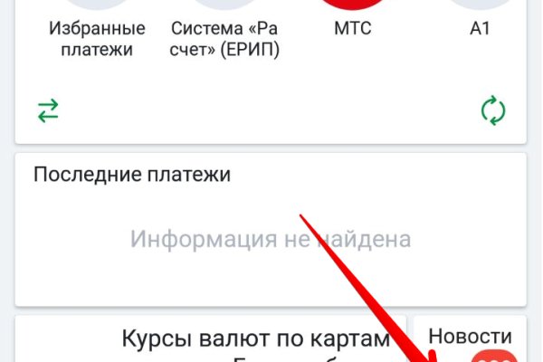 Кракен зеркало 2kraken biz