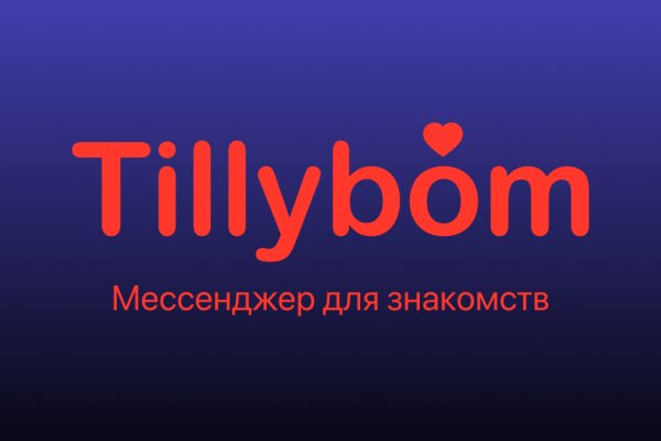 Kraken ссылка официальная