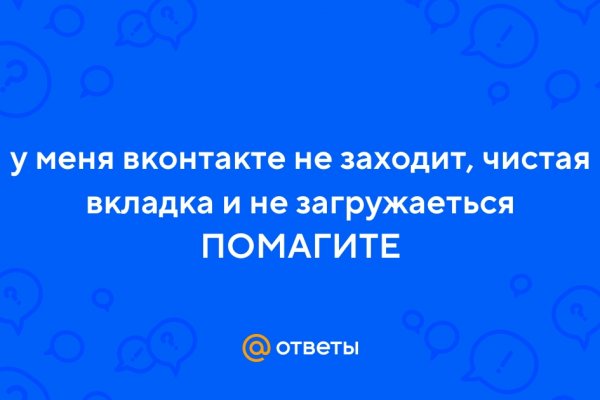 Kraken 12at сайт