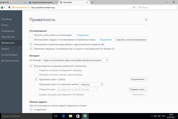 Что с кракеном сегодня сайт