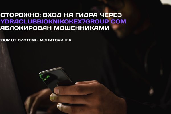 Кракен ссылка тор kr2web in