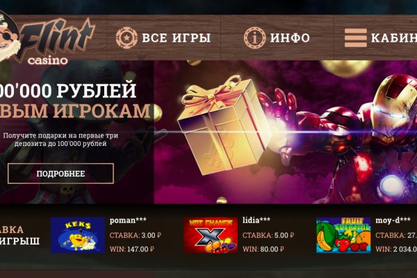 Кракен сайт ссылка kr2web in