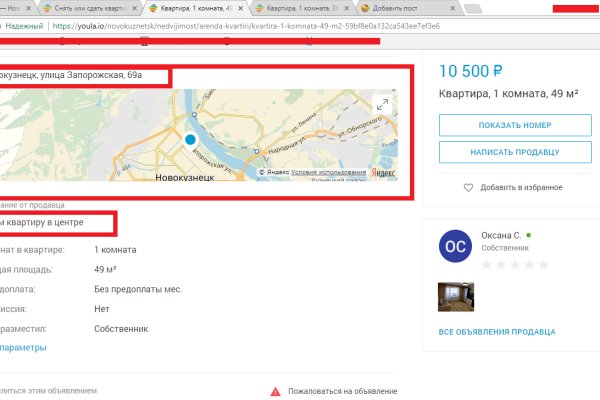 Kraken даркнет переходник