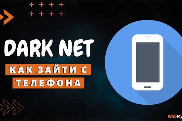 Кракен как войти