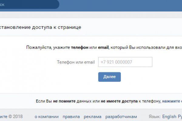 Кракен даркен