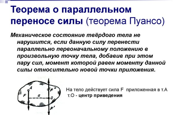 Кракен сайт kr2web in официальный ссылка