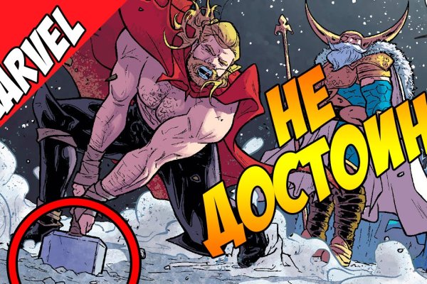 Кракен сайт store