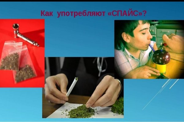 Как найти кракен шоп