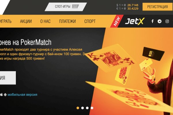 Маркетплейс кракен kraken