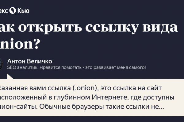 Кракен дарк шоп