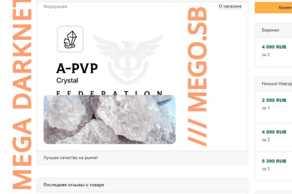 Кракен сайт kr2web