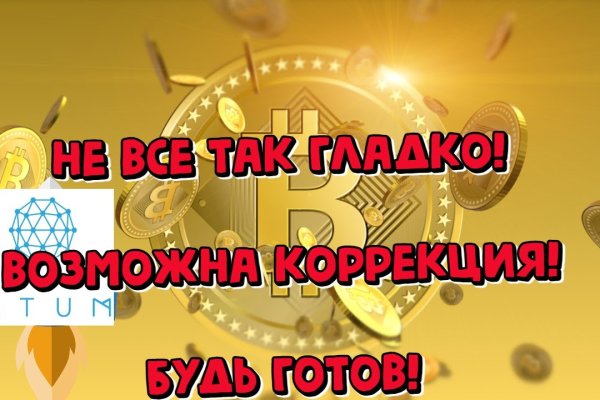 Кракен шоп зеркало