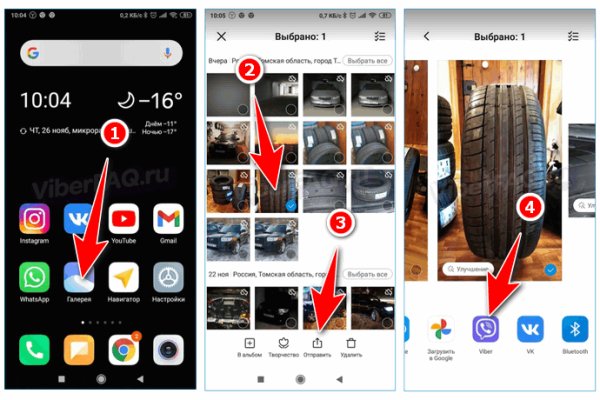 Ссылка на кракен