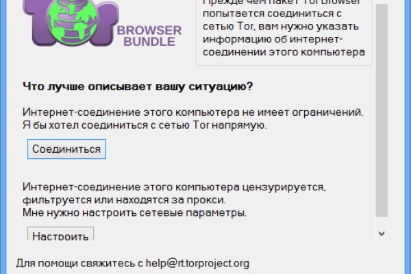 Кракен даркнет сайт на русском