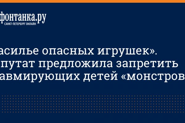 Кракен через впн