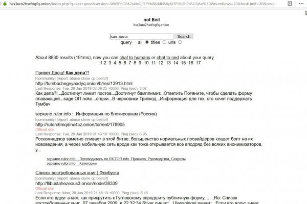 Kraken адрес onion