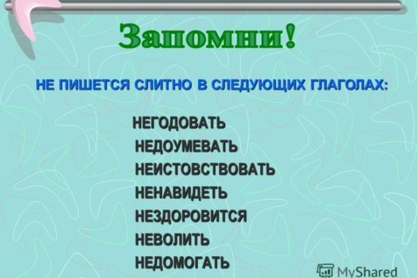 Почему сегодня не работает площадка кракен