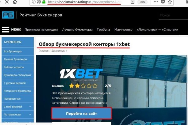 Как восстановить страницу на кракене