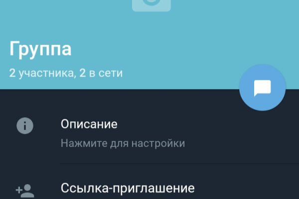 Кракен нрк