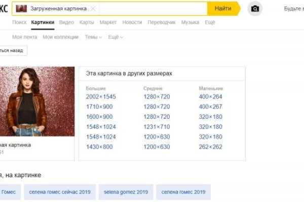 Где взять ссылку на кракен