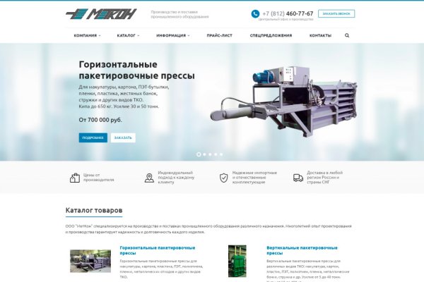 Ссылка кракен магазин
