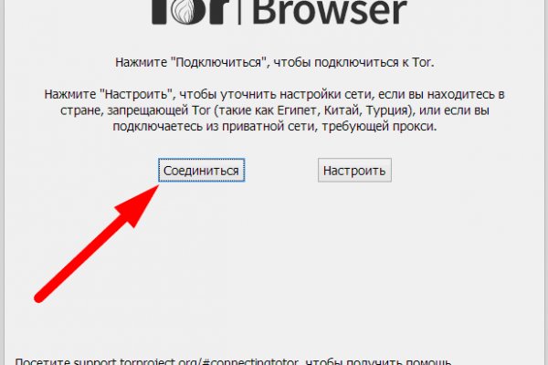 Ссылка кракена kraken clear com