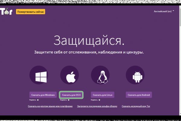 Вход в кракен