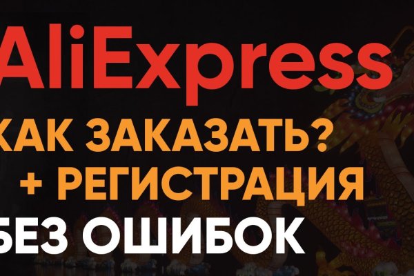 Не могу зайти в аккаунт кракен