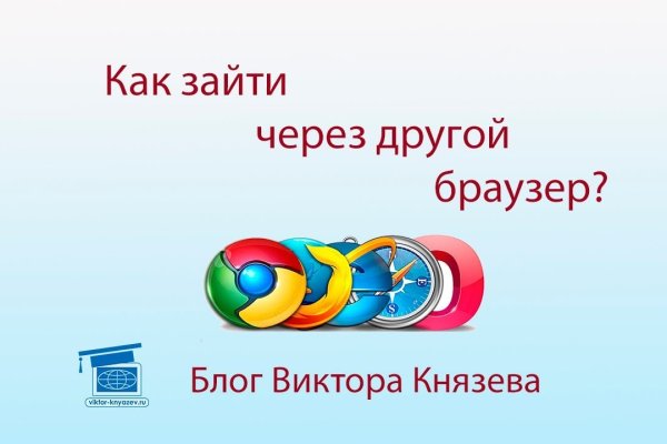 Дарк нет кракен