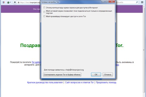 Кракен сайт 16